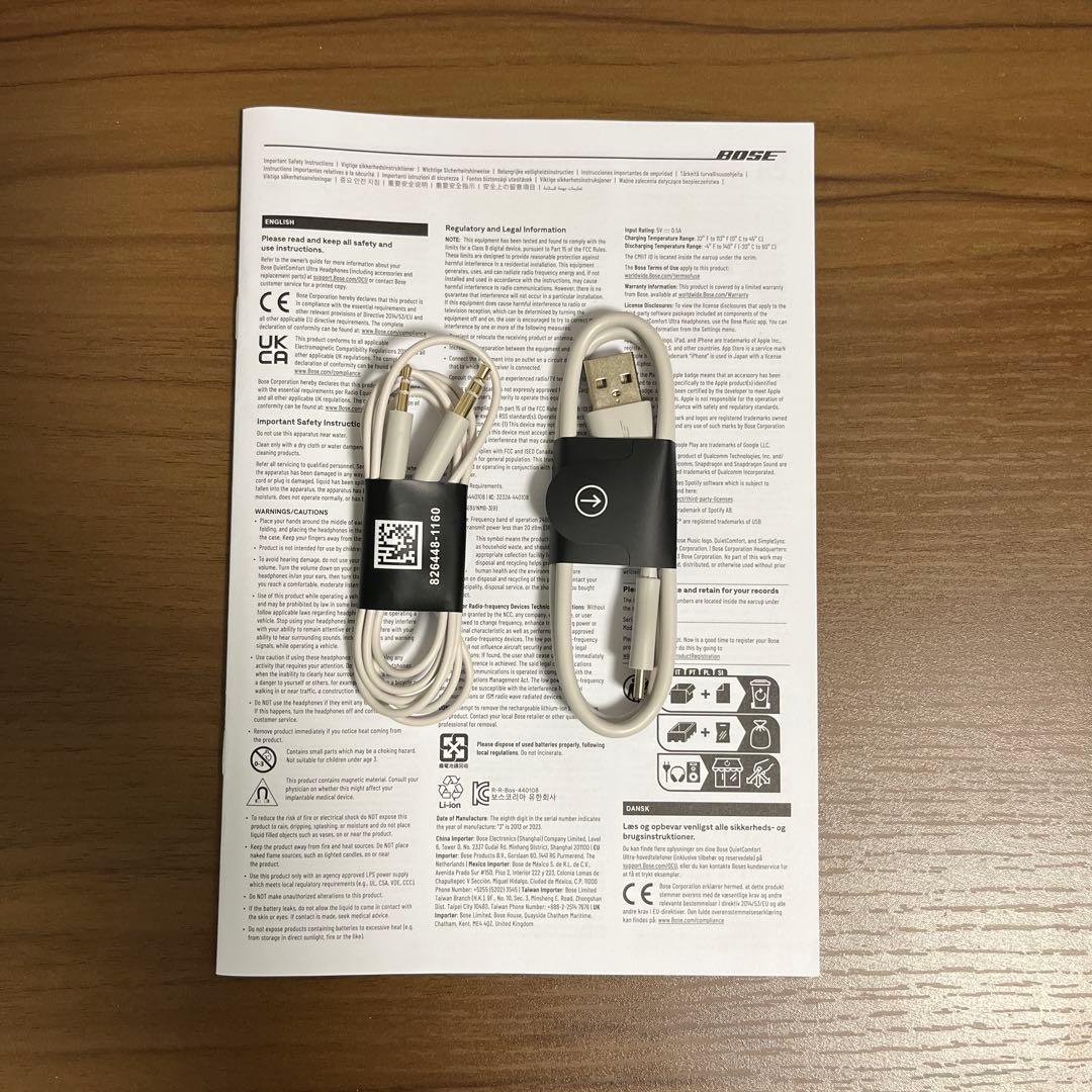 [美品] Bose Quietcomfort Ultra Headphones