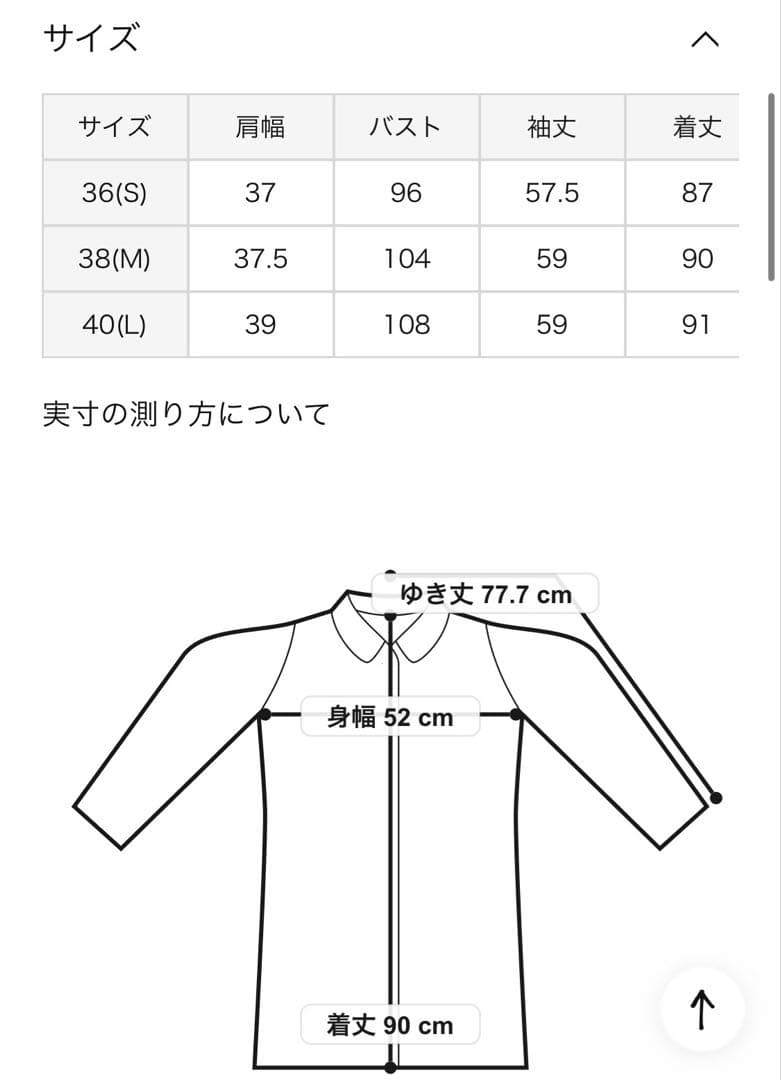 To b. by agnes b. ニューピミリココート ブラック 黒 38 M