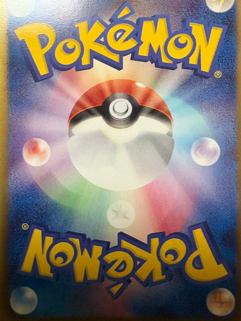 ポケモンカード ピカチュウ 151/BW-P ポケモンカードゲーム教室