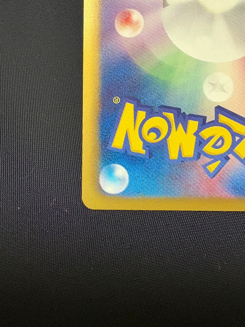 ポケモンカード ピカチュウ 151/BW-P ポケモンカードゲーム教室