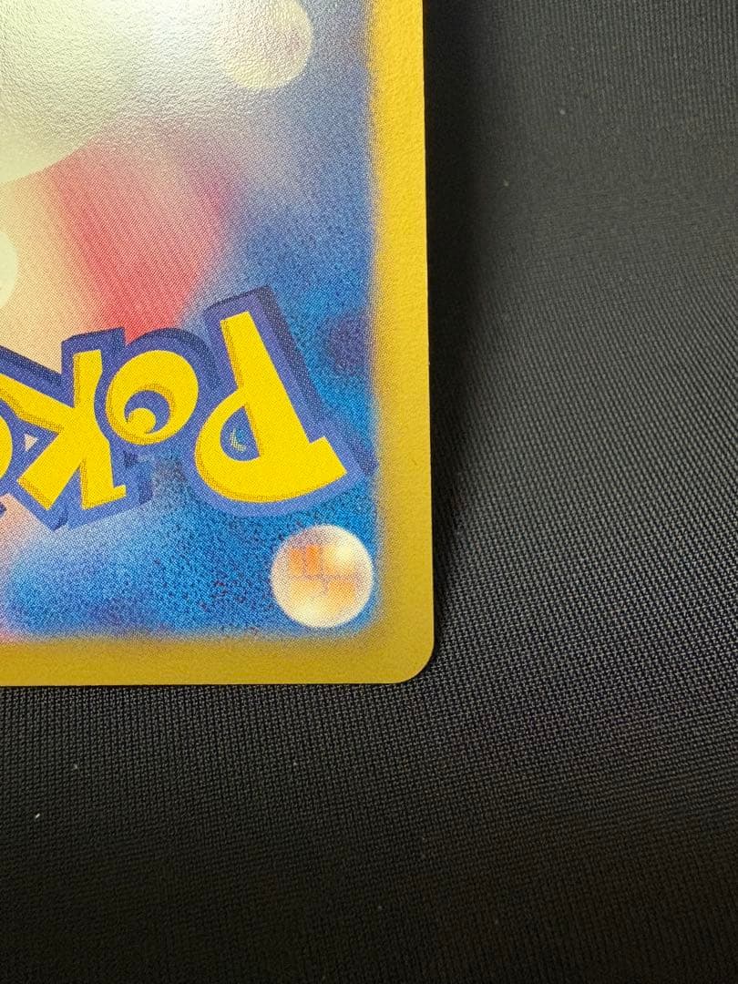 ポケモンカード ピカチュウ 151/BW-P ポケモンカードゲーム教室