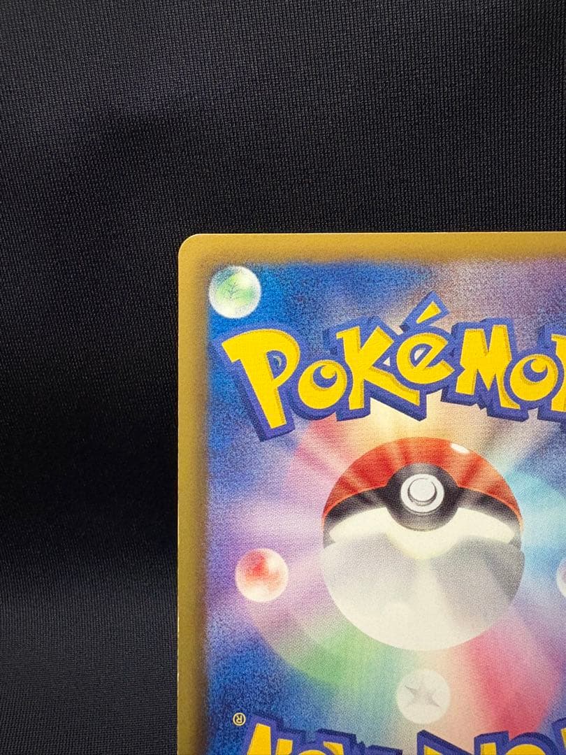 ポケモンカード ピカチュウ 151/BW-P ポケモンカードゲーム教室