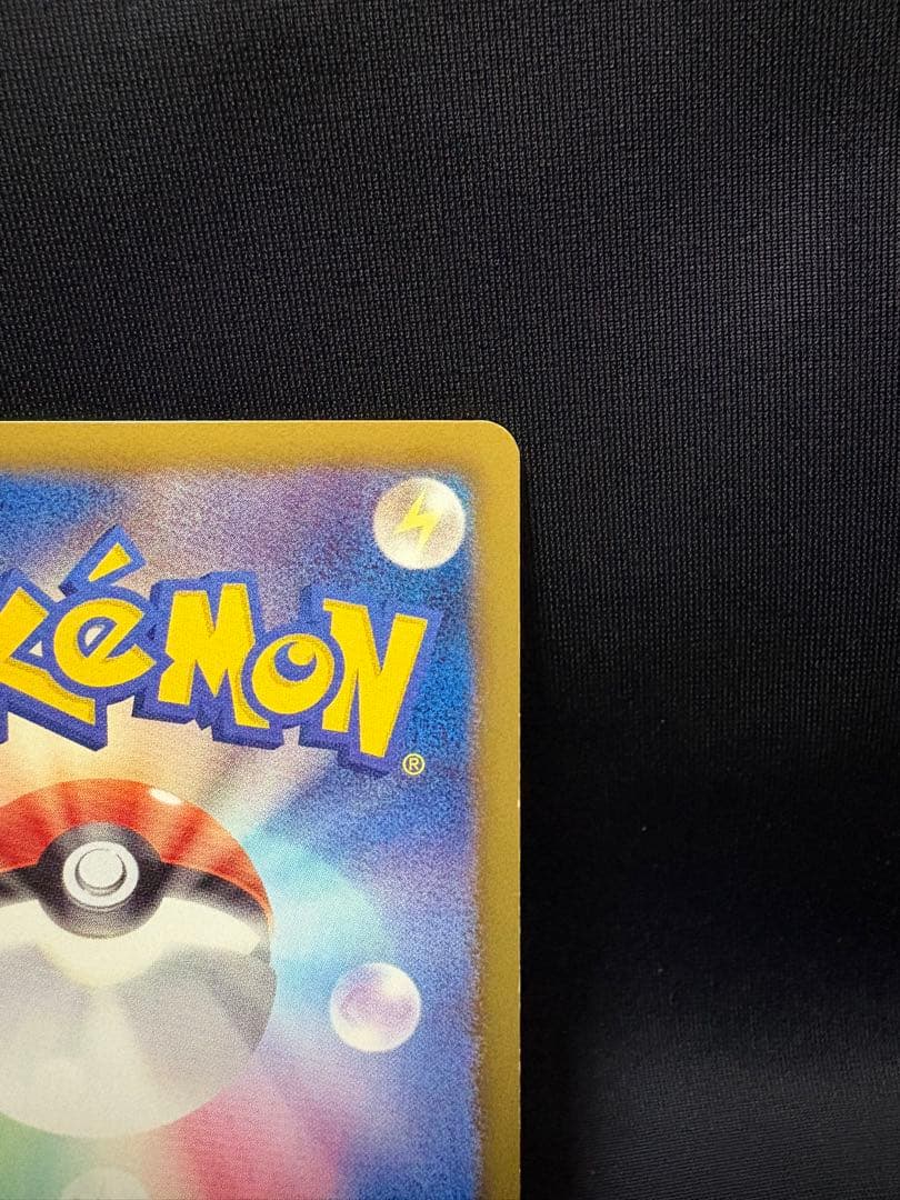 ポケモンカード ピカチュウ 151/BW-P ポケモンカードゲーム教室