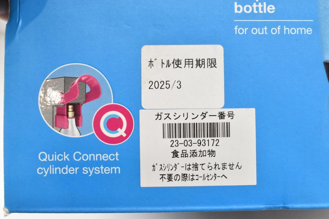 A688【新品】SSM1106 ソーダストリーム デュオ ブラック