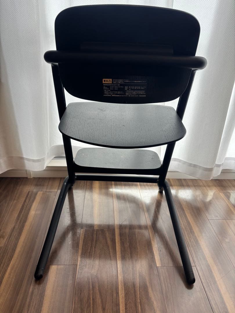 サイベックス　レモチェア　ブラック