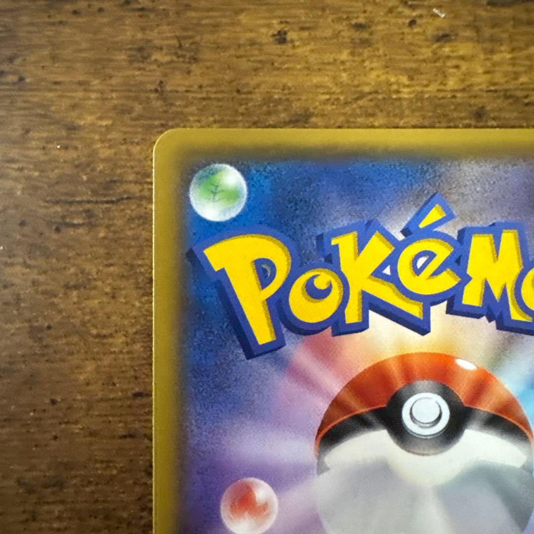 ポケカ】ミカン SR