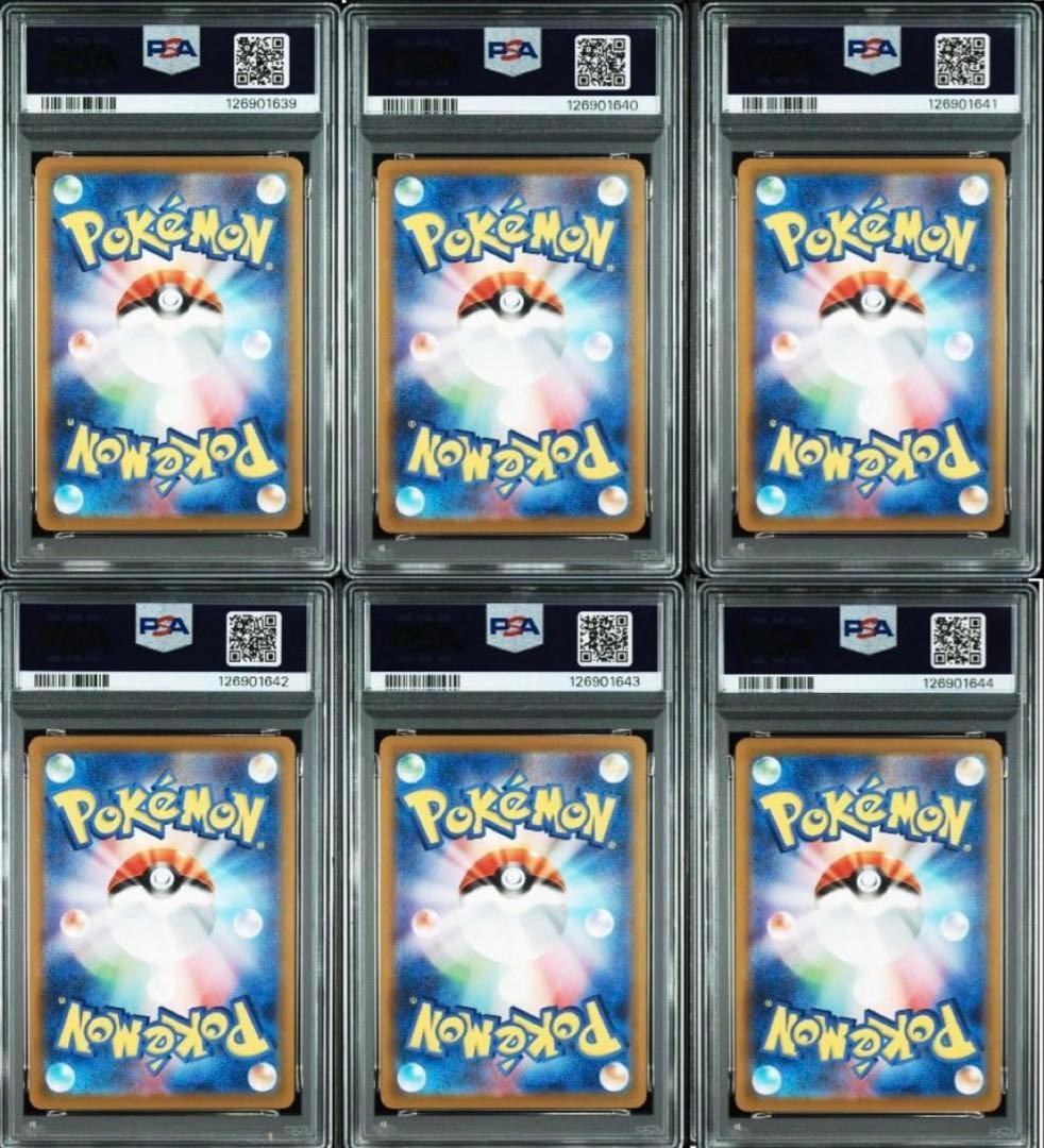 【PSA10】ピカチュウ　マクドナルドプロモ ポケモン プロモコンプ 6連番