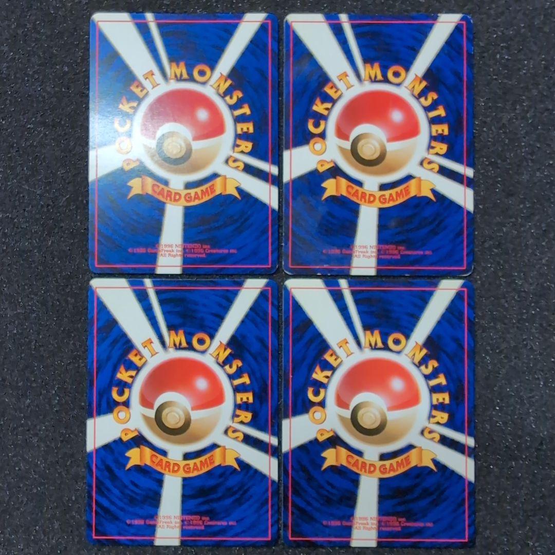 【旧裏】ポケモンカード　プロモなどまとめ売り　 なったワケ　ヒマナッツ　トゲピー