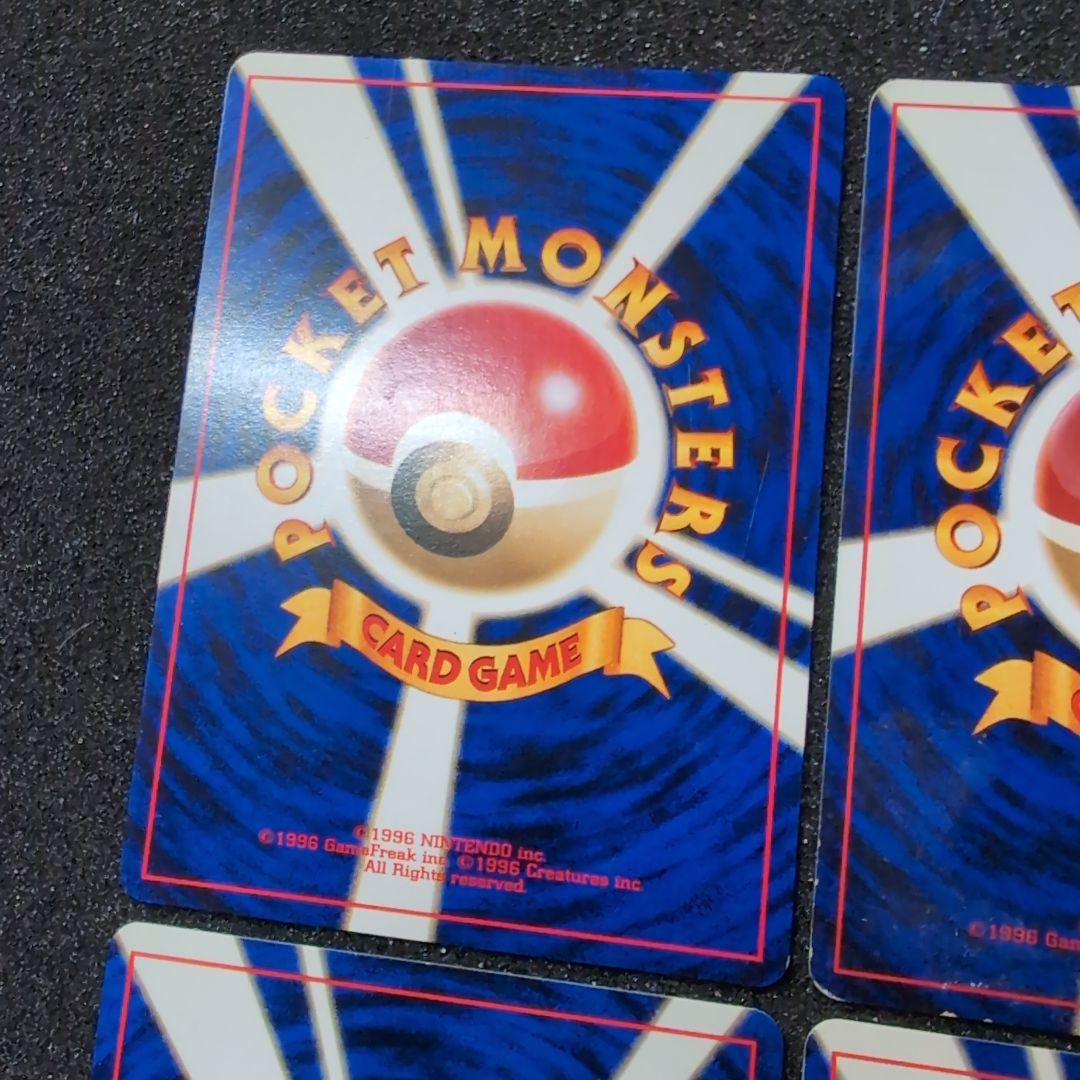 【旧裏】ポケモンカード　プロモなどまとめ売り　 なったワケ　ヒマナッツ　トゲピー