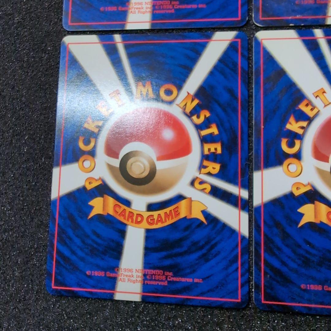 【旧裏】ポケモンカード　プロモなどまとめ売り　 なったワケ　ヒマナッツ　トゲピー