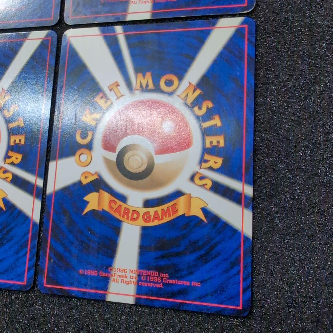 【旧裏】ポケモンカード　プロモなどまとめ売り　 なったワケ　ヒマナッツ　トゲピー