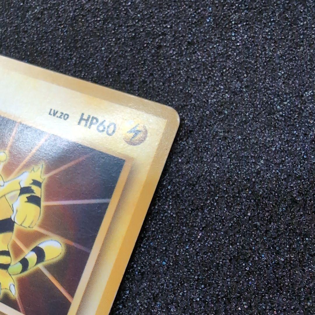 【旧裏】ポケモンカード　プロモなどまとめ売り　 なったワケ　ヒマナッツ　トゲピー