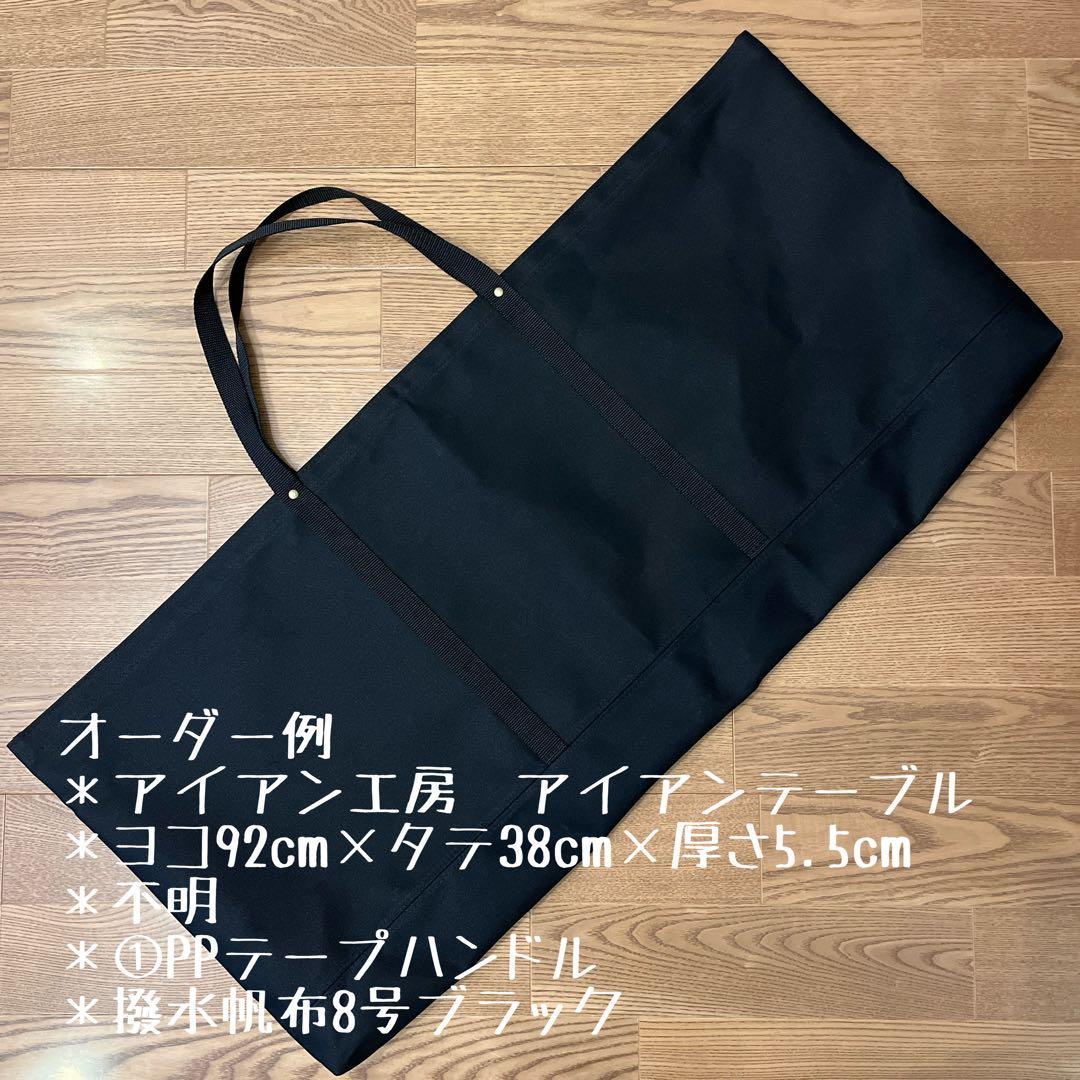 mukunodeck SBS kit 付&mukunoshita用バッグ仕切り有