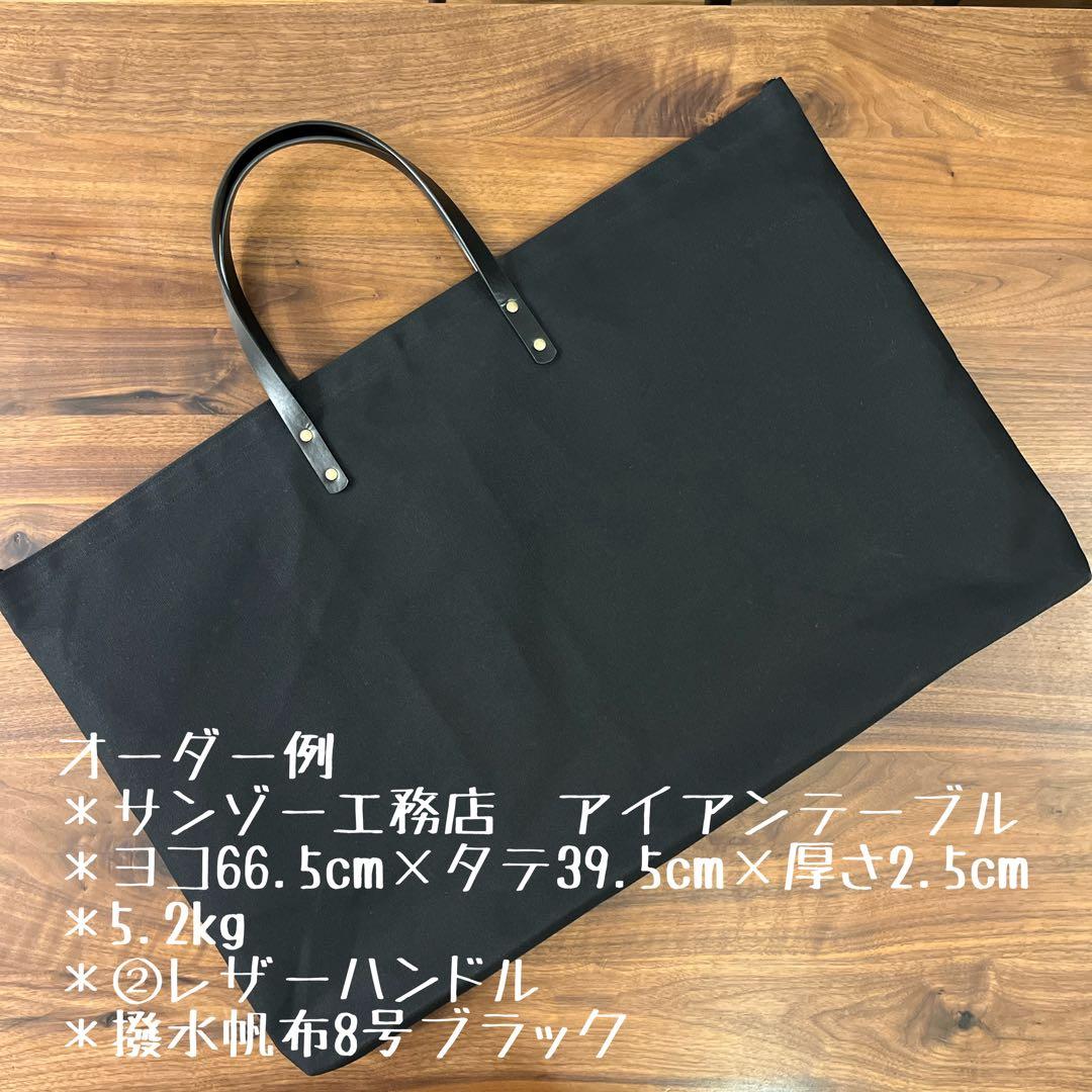 mukunodeck SBS kit 付&mukunoshita用バッグ仕切り有