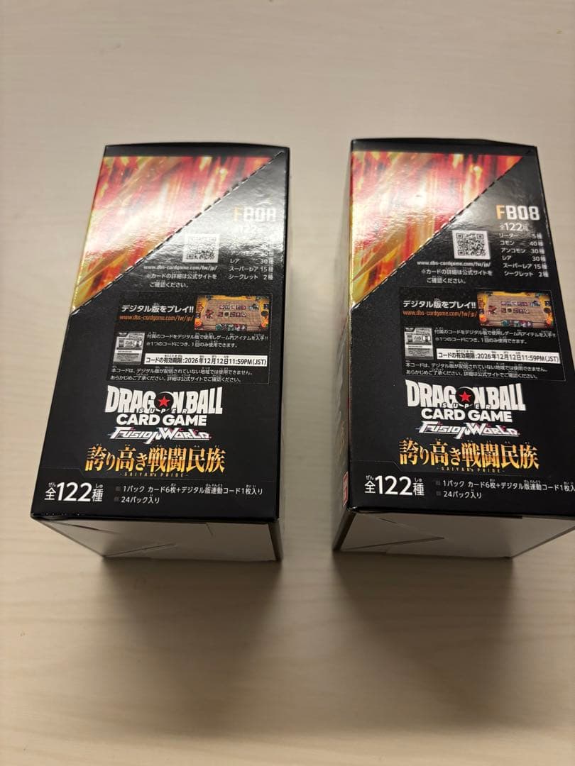 ドラゴンボール フュージョンワールド 誇り高き戦闘民族　2BOX