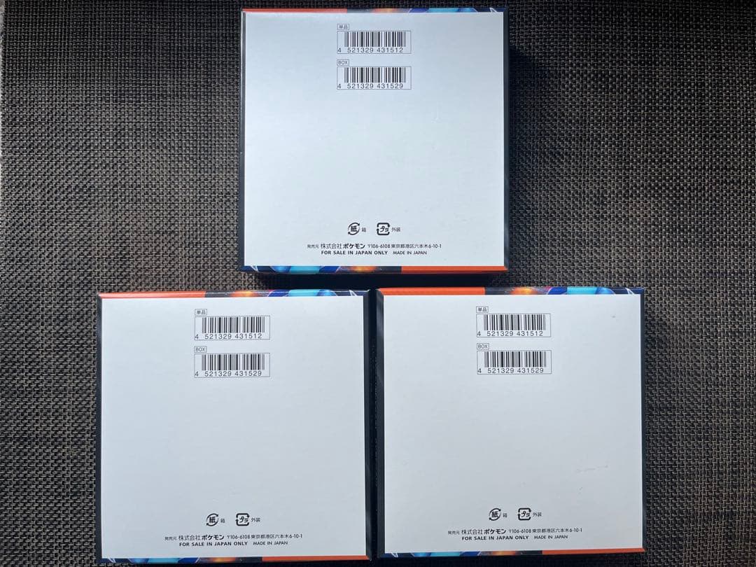 ポケモンカードゲーム インフェルノX 【3BOX•新品•シュリンク無し】