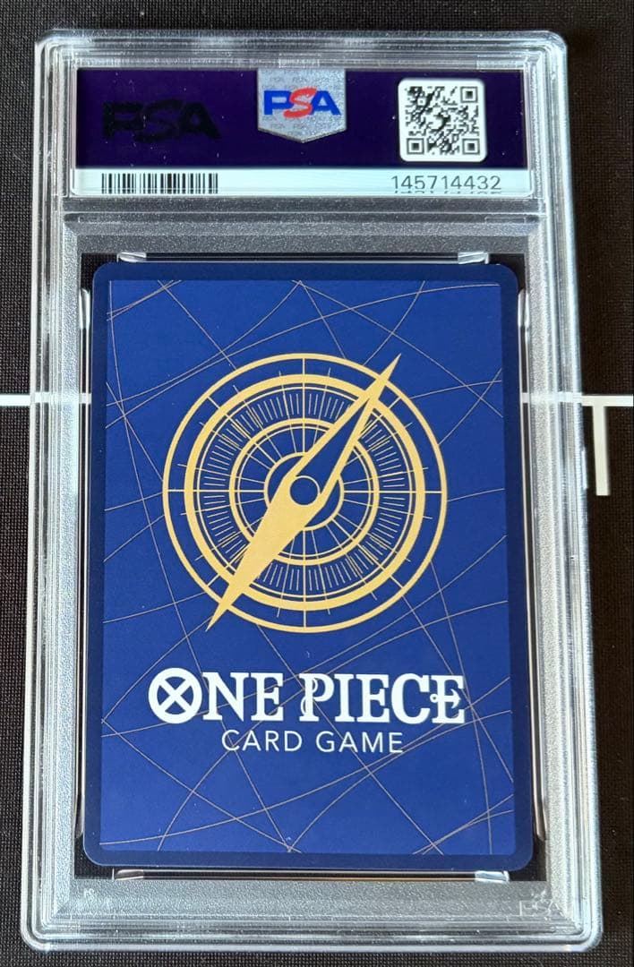 【PSA9】ルフィ SR (ワンピースマガジン プロモカード)