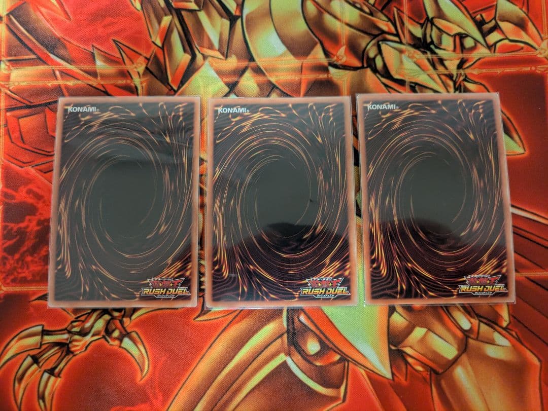 遊戯王ラッシュデュエル 焔魔 オーバーラッシュ シークレット デッキパーツ