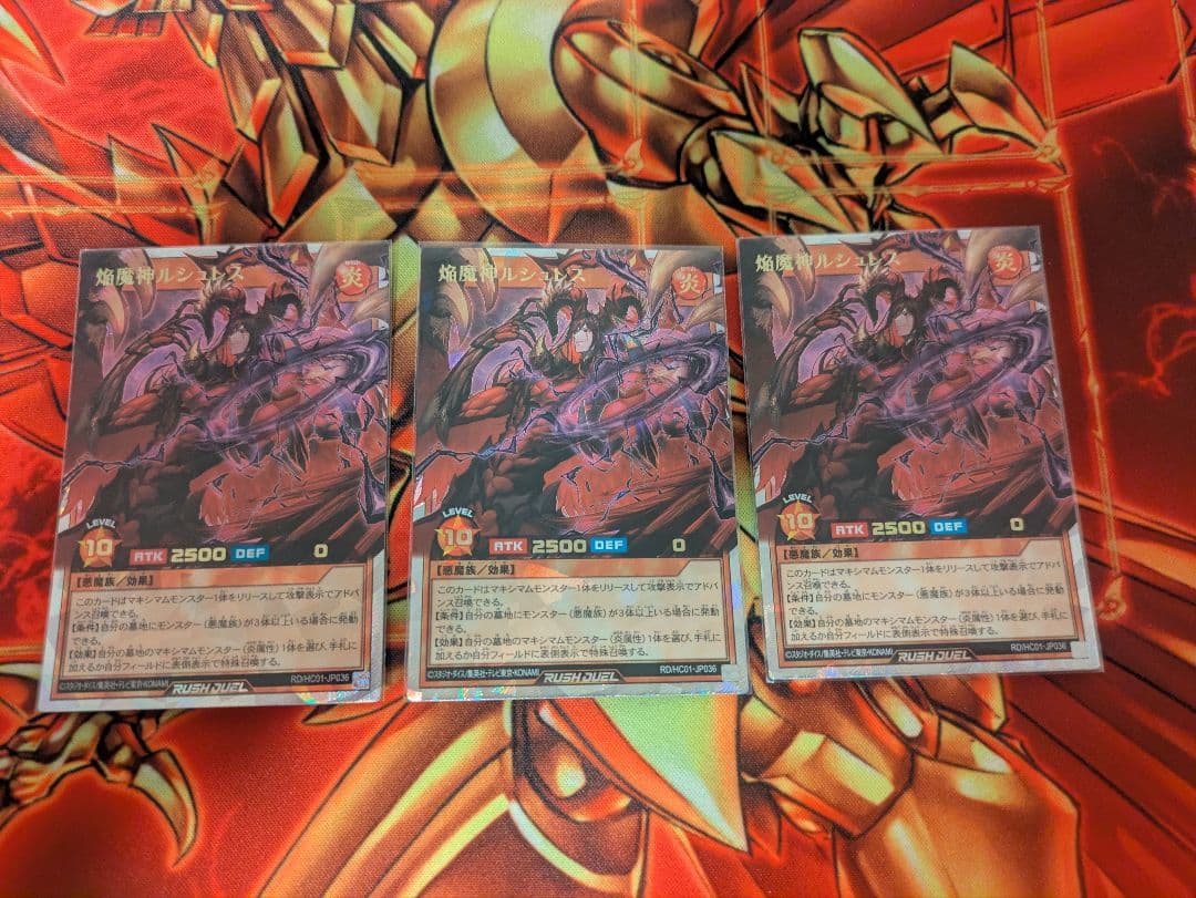 遊戯王ラッシュデュエル 焔魔 オーバーラッシュ シークレット デッキパーツ