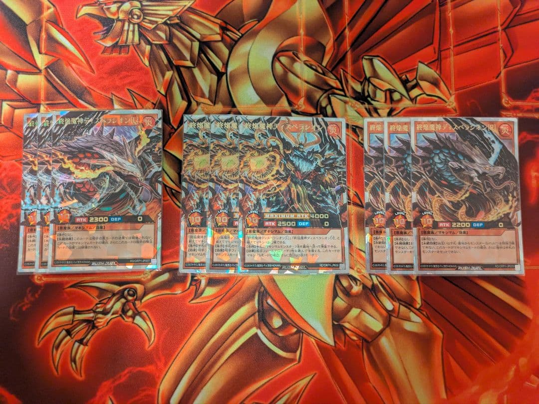 遊戯王ラッシュデュエル 焔魔 オーバーラッシュ シークレット デッキパーツ