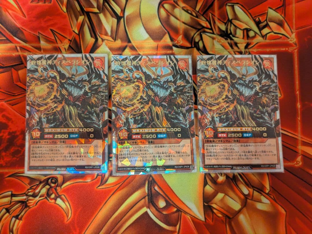 遊戯王ラッシュデュエル 焔魔 オーバーラッシュ シークレット デッキパーツ