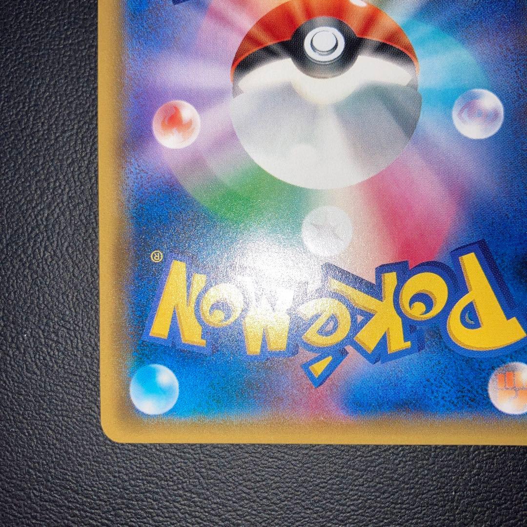 極美品　MミュウツーEX XY