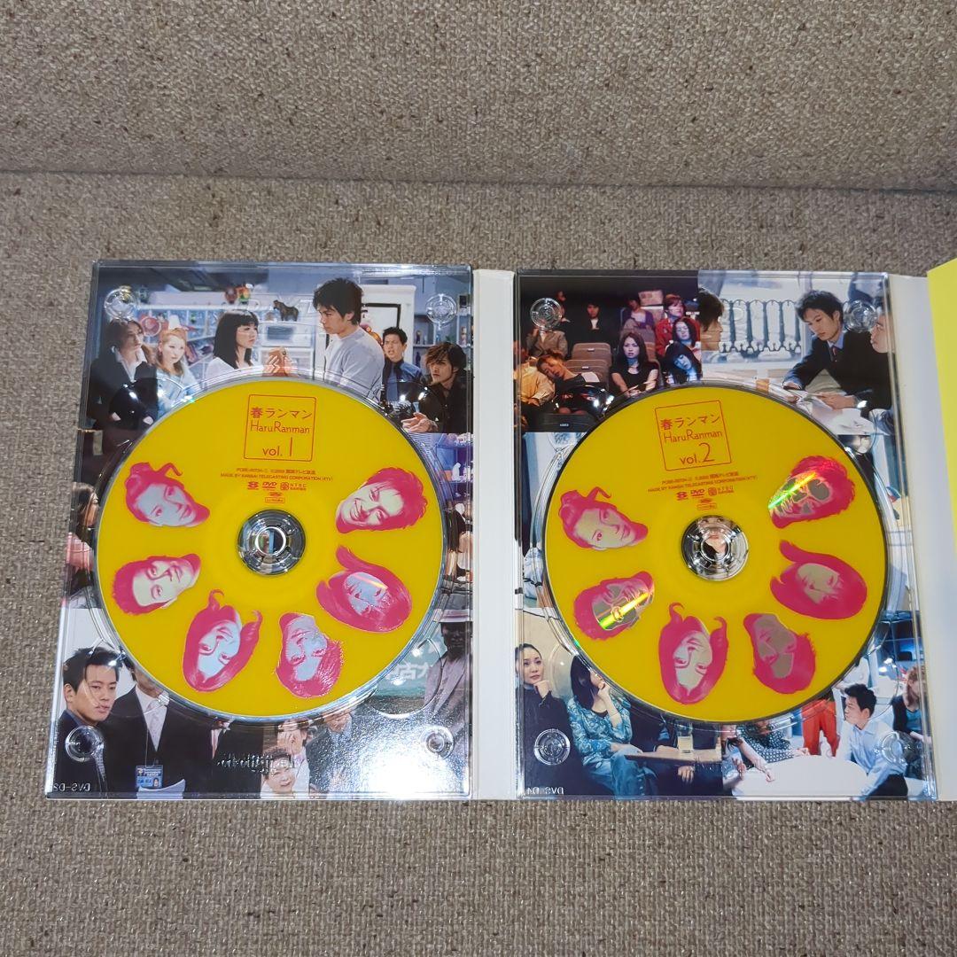 春ランマン DVD-BOX