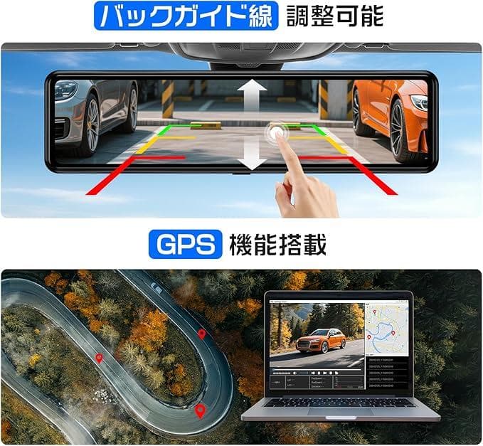 OKYES ドライブレコーダー ミラー型　micro SD　付属