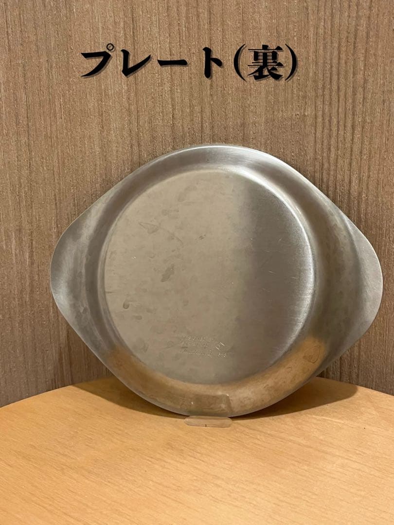 柳宗理 ボウル類 10点セット