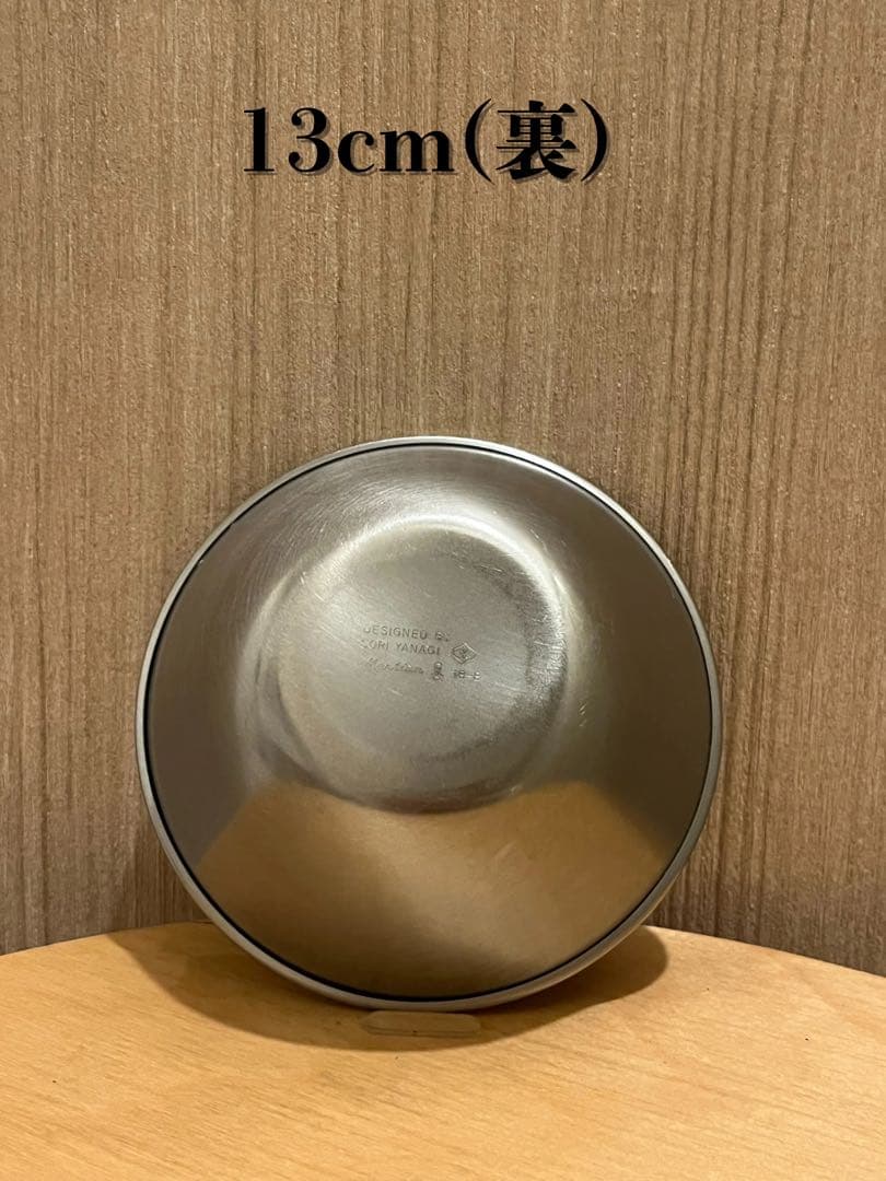 柳宗理 ボウル類 10点セット