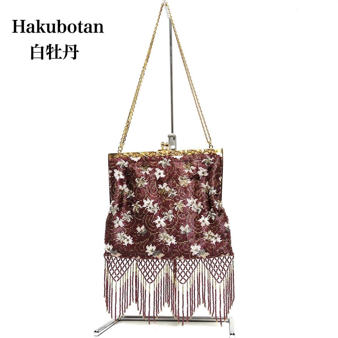 【美品】Hakubotan 白牡丹/メタルビーズ混/ 2way/ビーズバッグ