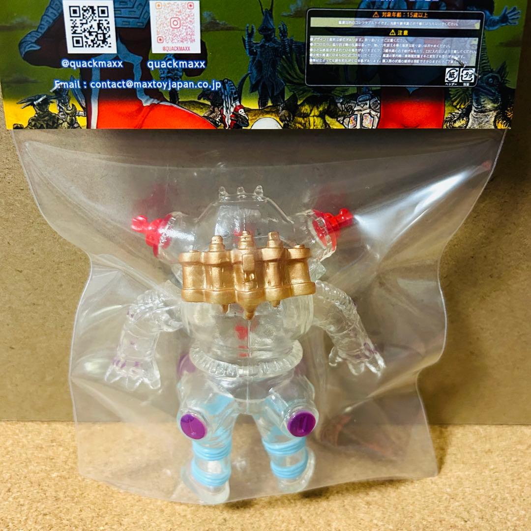 MAX TOY 宇宙ロボット キングジョー King Joe ソフビ クリア
