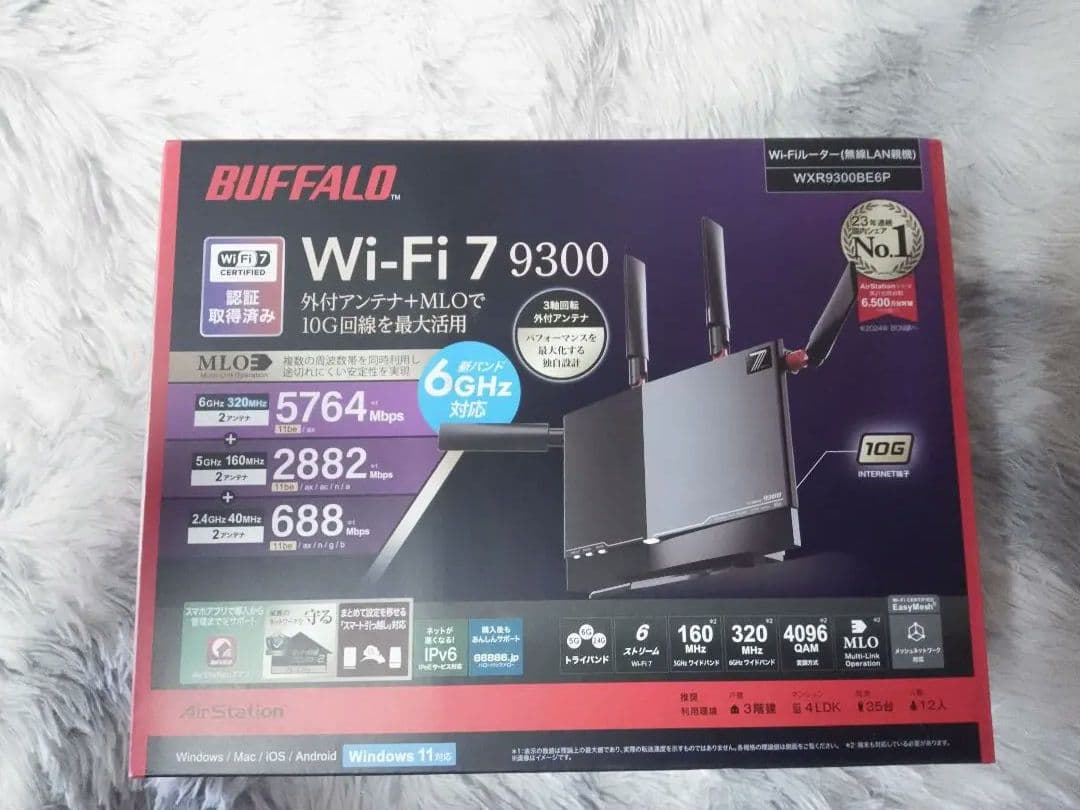 BUFFALO WFR-9300 Wi-Fi 7 ルーター