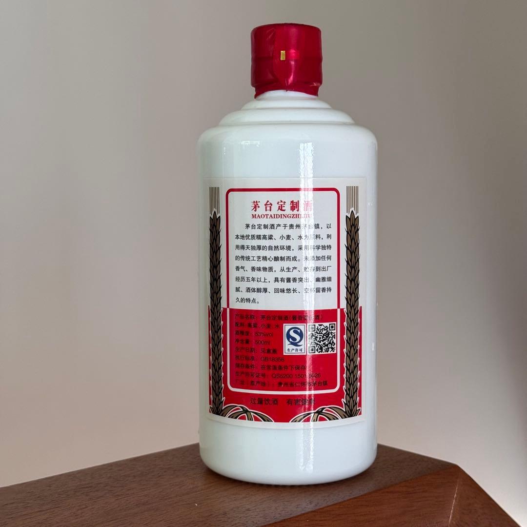 マオタイ MAOTAI 中国高級お酒 茅台定制酒 500ml 53%