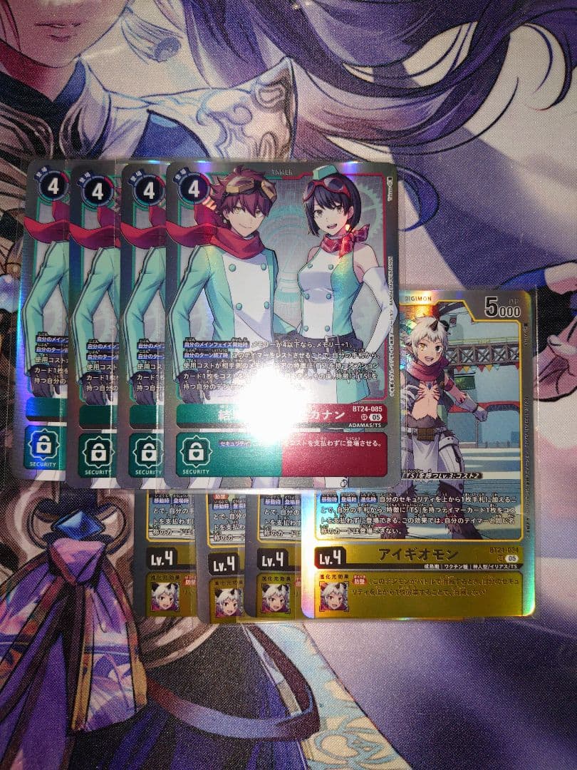デジモンカード　結城ダン＆結城カナン　アイギオモン　各4枚セット