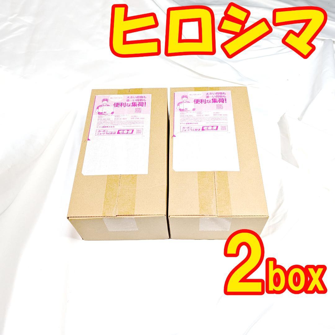 【ダンボール未開封 2BOX】ポケモンセンター ヒロシマ　スペシャルBOX