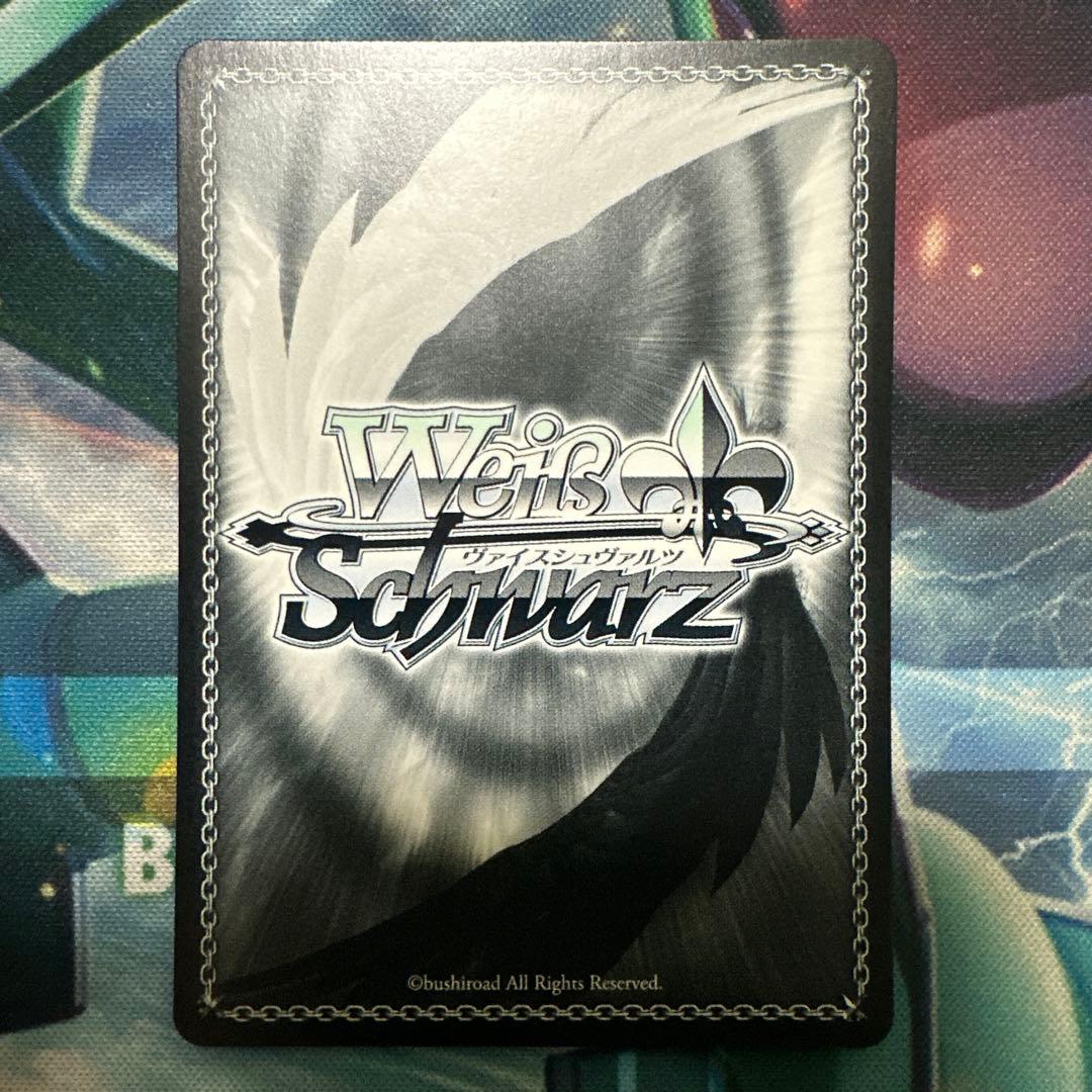 これから先もずっと 青柳冬弥 sp サイン プロセカ ヴァイスシュヴァルツ