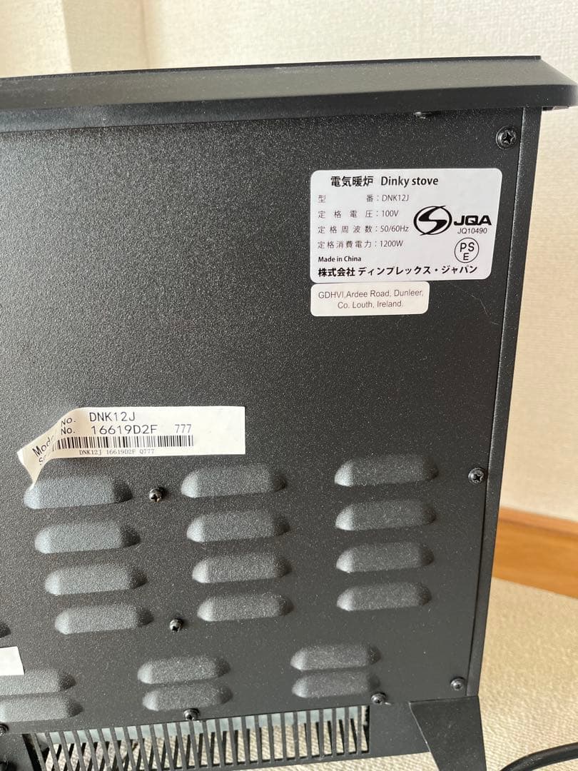 ディンプレックス 電気暖炉 Dinky Stove ブラック DNK12J