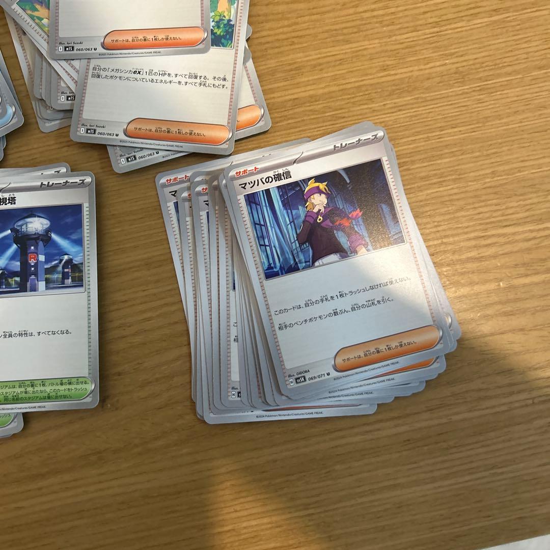 ポケモンカード　汎用カード244枚まとめ売り