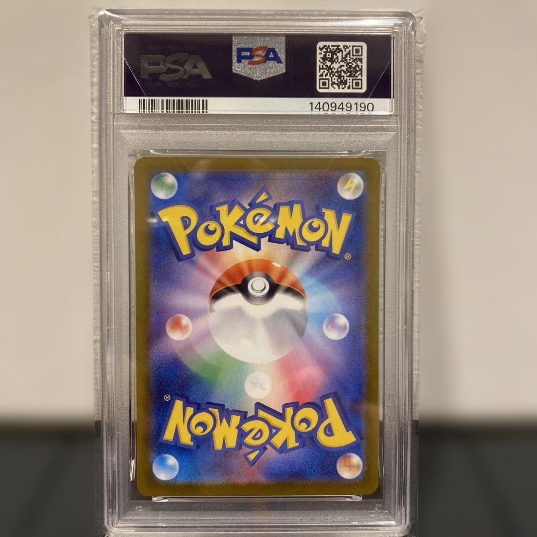 【PSA10】オドリドリex sar