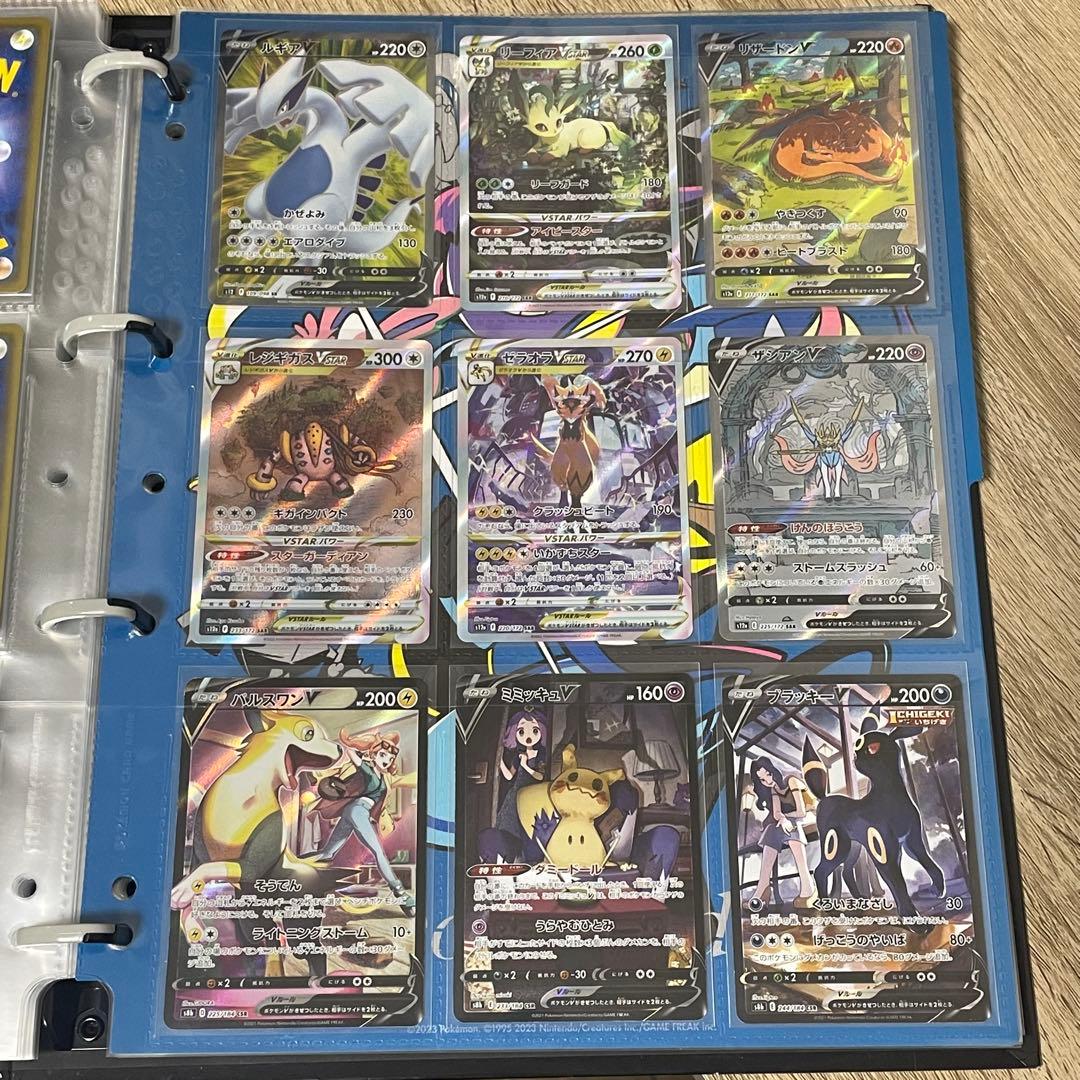 ポケモンカード ルギアV、SAR、CSRセット