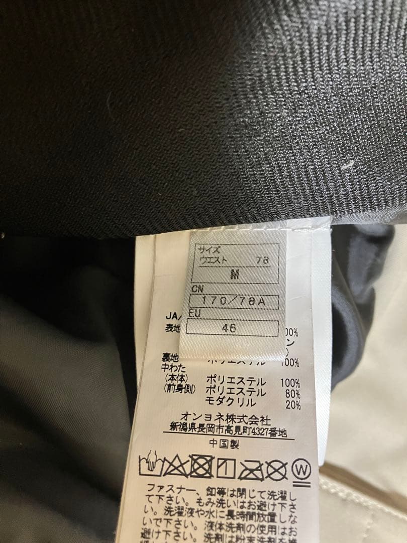 2023ONYONEオンヨネDEMO OUTER ジャケット・パンツ　上下セット