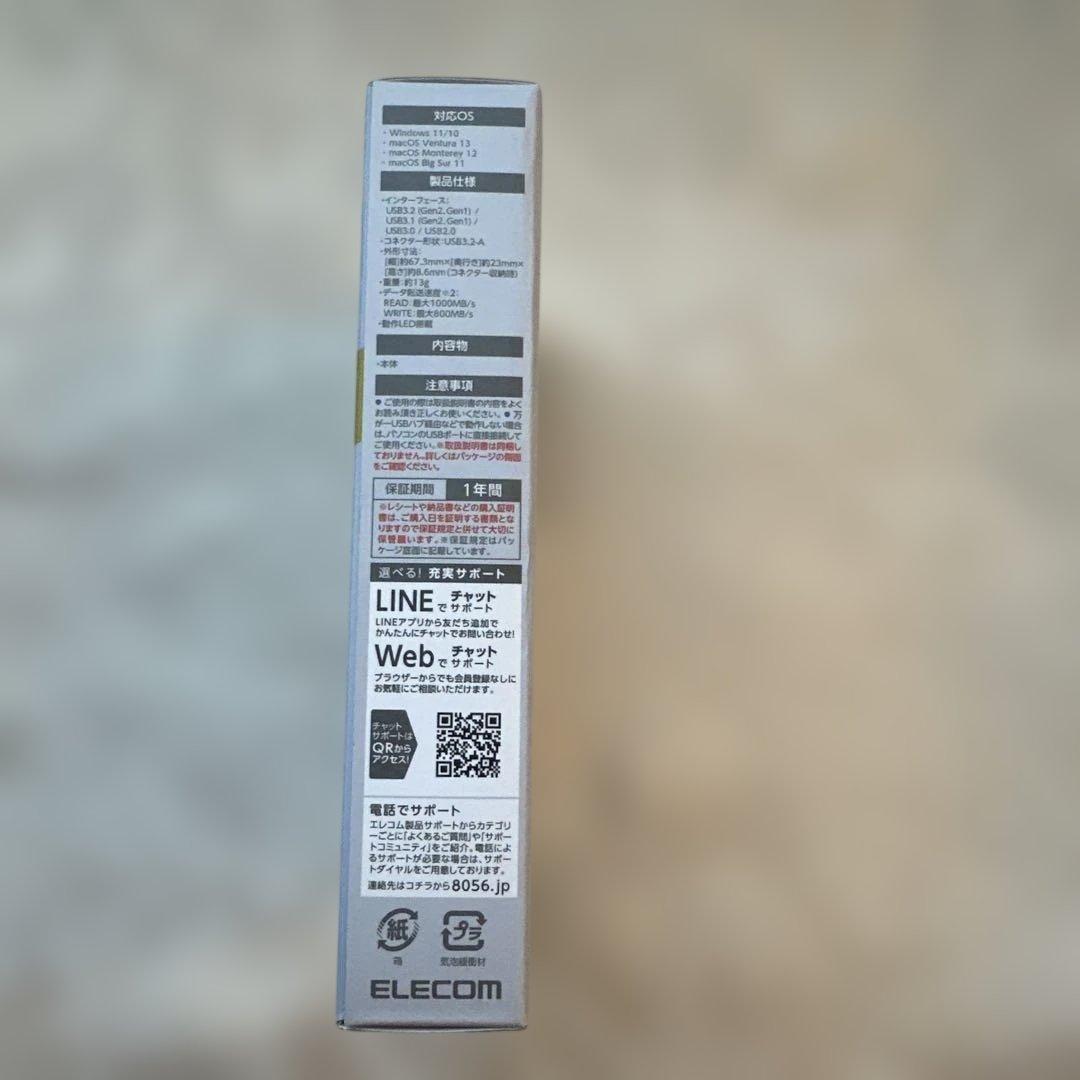 エレコム外付けポータブルSSD. ESD-EMB2000GBK 新品未使用2TB