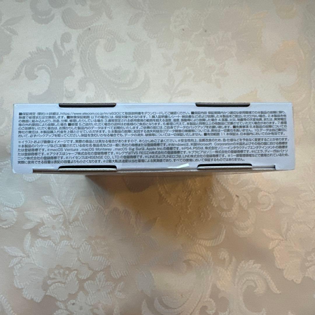 エレコム外付けポータブルSSD. ESD-EMB2000GBK 新品未使用2TB