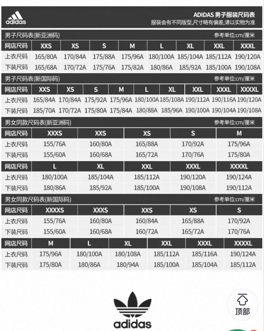 k*9様 中国限定 アディダス 蛇年トラック スエード ジャケット ダークグレー