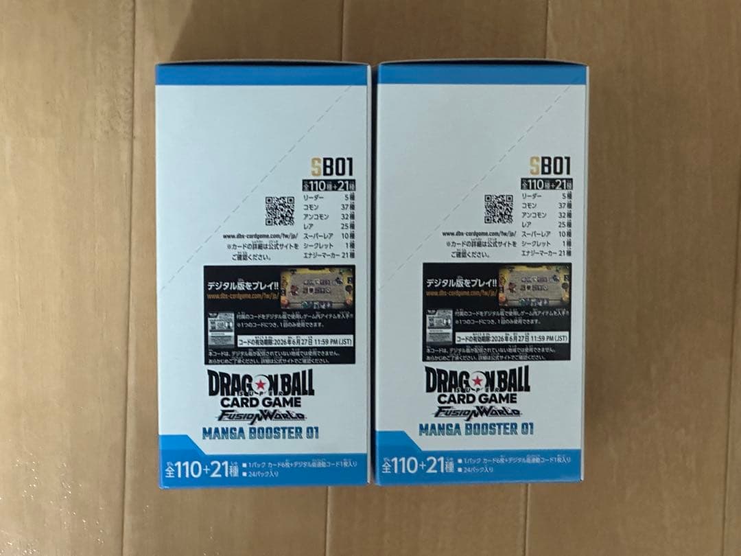 ドラゴンボールカード MANGA BOOSTER 01 2BOX 新品未開封