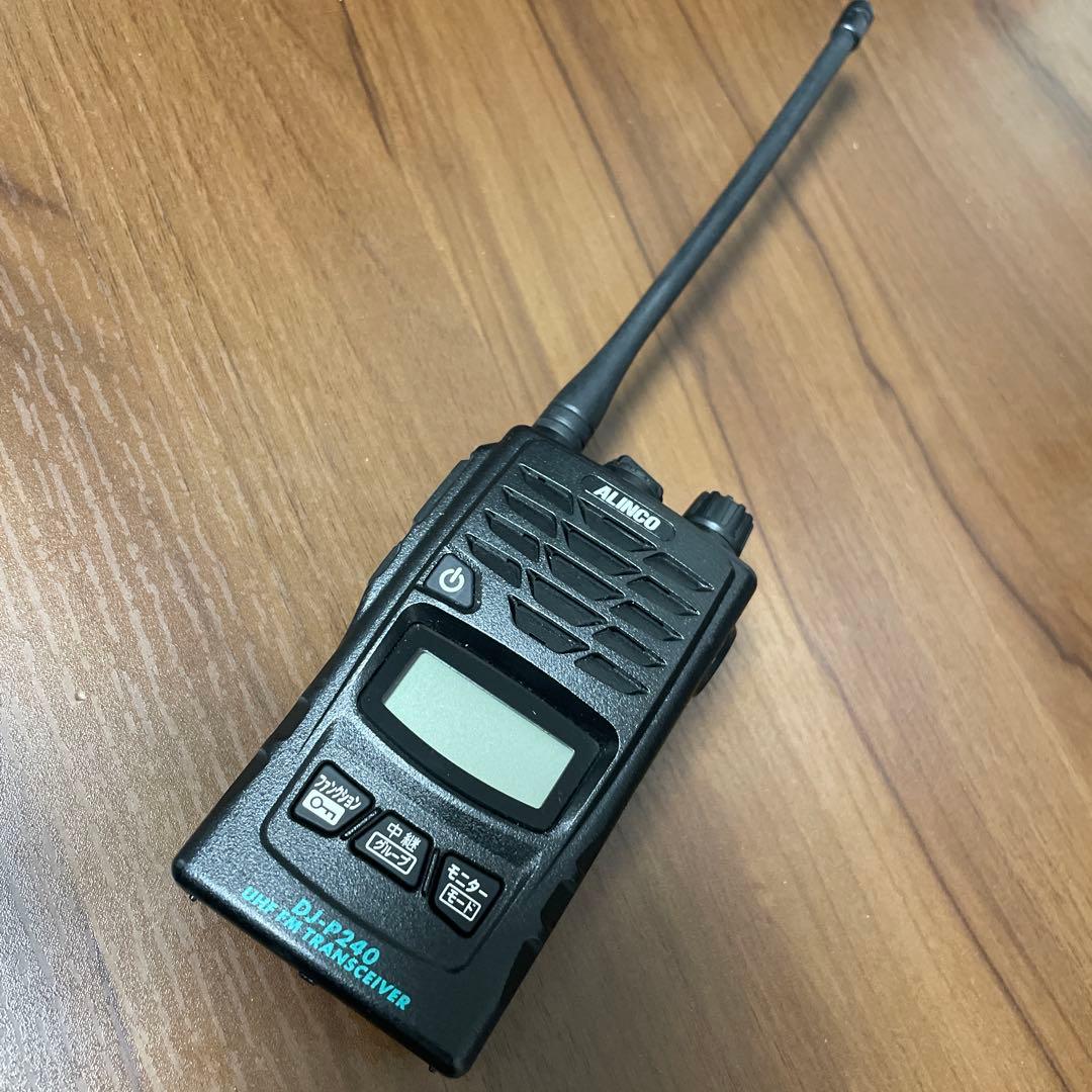 ALINCO DJ-P240 L 【値下げ中】