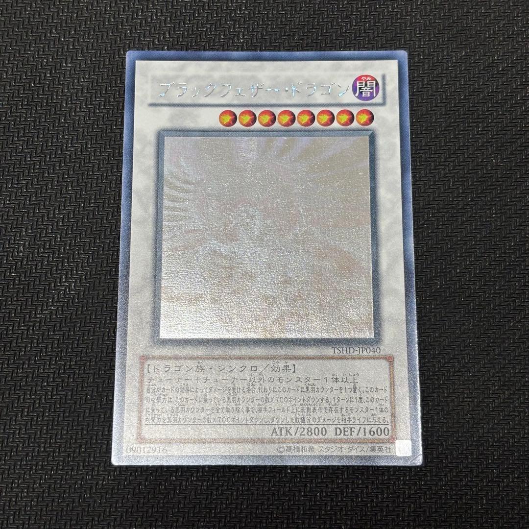 P*o様 遊戯王　ホログラフィックレア　5枚