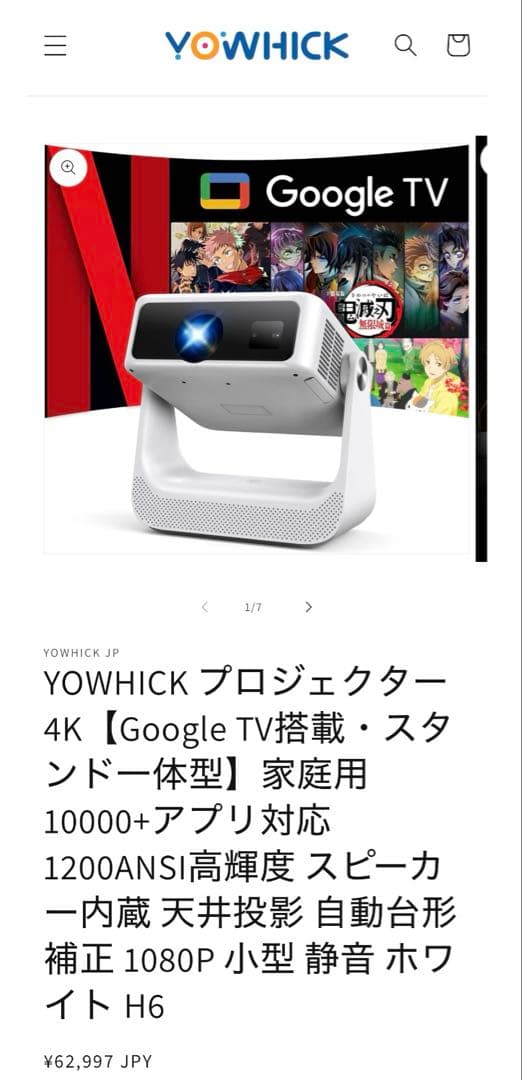 YOWHICK プロジェクター 4K　ホワイト