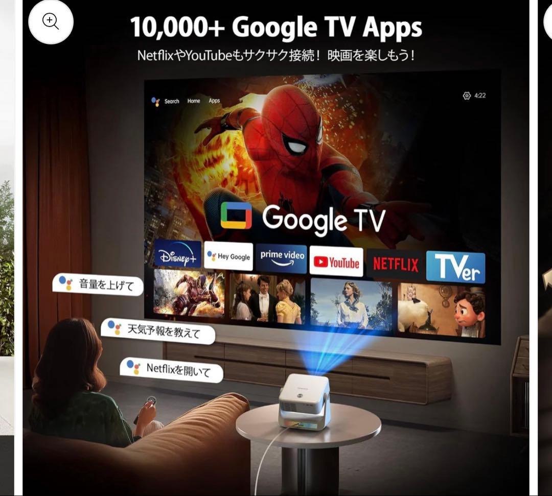 YOWHICK プロジェクター 4K　ホワイト